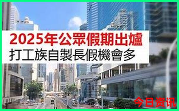 六月最适合去哪旅游